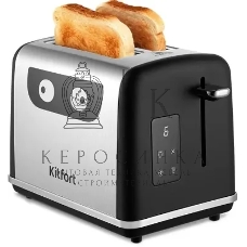 Тостер Kitfort КТ-6221 870Вт нержавеющая сталь/черный