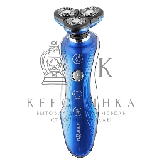 Электробритва Centek CT-2170 (синий) ротор 3D, влажное бритье, 3 плав.головки, 2-ные лезвия, до 50 мин раб