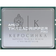 Процессор AMD Ryzen Threadripper PRO 5995WX Soc-sWRX8 2.7GHz OEM