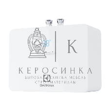 Водонагреватель Electrolux NPX 6 Aquatronic DIGITAL 2.0 6кВт электрический настенный