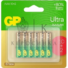 Батарея GP Ultra 24AUA21-2CRSBC12 AAA (12шт) блистер