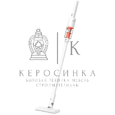 Пылесос вертикальный беспроводной Xiaomi Vacuum Cleaner P30 EU (BHR08J7EU) 