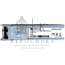 Трансивер Origo OFM311GT, оптич. SFP MM duplex 1 Гбит/с Tx:850нм до 0.55км