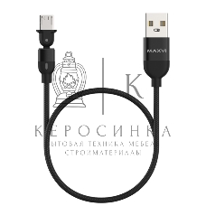 Кабель Maxvi MC-19M black, USB-A - microUSB, 2.4A, LED ток макс. нагрузки 2.4А, макс. напряжение 5V; стандарт USB 2.0; длина кабеля 1.5м, нейлоновая оплетка, металлические корпуса разъемов,LED подсветка, цвет: черный