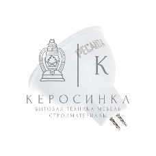 Лампа светодиодная Ресанта LL-R-MR16-7W-230-4K-GU5.3 рефлекторная, 7 Вт, нейтральная, GU5.3