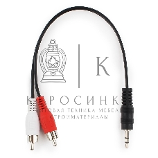 Кабель аудио Cablexpert CCA-458-0.2M-N, Jack 3.5(M)/2xRCA, 0.2м, черный, пакет