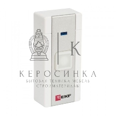 Кнопка для беспроводного звонка EKF DB-T-01 PROxima с функцией обучения, белый-серый с индикацией