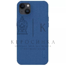 Чехол Super Frosted Shield Pro, синий, (AP IP15 Plus)