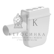 Сифон Ballu G-33