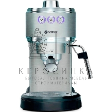 Кофеварка эспрессо Vitek VT-1515-SR серебристый