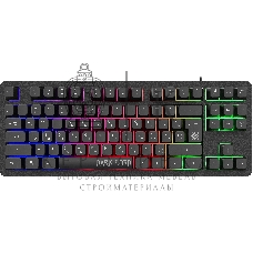 Клавиатура проводная Defender Dark Lord GK-580, USB, черный