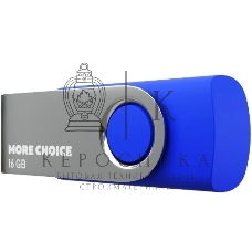 Флешка USB More Choice MF16-4 USB 16Gb 2.0 синий