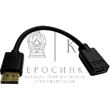 Переходник Buro DisplayPort (m)/HDMI (f) черный (BU-HDMI(F)-DP(M))