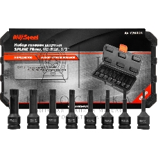 Набор торцевых головок Av Steel AV-726408 в комплекте 8 предметов