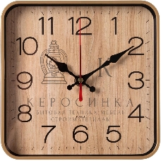 Часы настенные аналоговые Бюрократ WallC-S62P D19 см бежевый