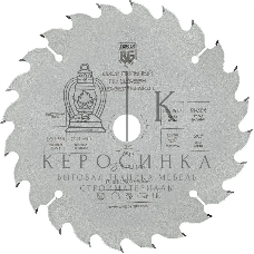 Диск пильный по дереву Berger BG1641 d=190 мм d(посад.)=20 мм (циркулярные пилы) (упак.: 1 шт)