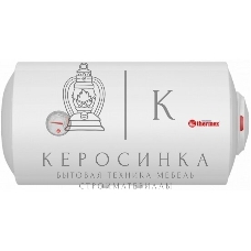 Водонагреватель накопительный Thermex TitaniumHeat 50 H Slim