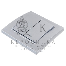 Выключатель 2-кл. СП Бриллиант 10А IP20 с подсветкой серебр. Universal 7949667