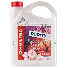 Кондиционер-ополаскиватель для белья Maunfeld Purity Нежный закат 4700 мл MFS4700GS
