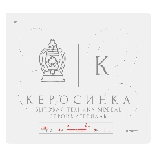 Электрическая варочная панель Gefest ПВЭ 4233 К12 15716000