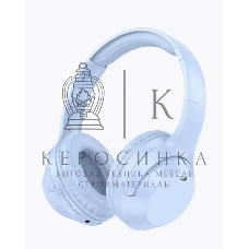 Беспроводные наушники BOROFONE BO26 Bluetooth 5.3 Blue