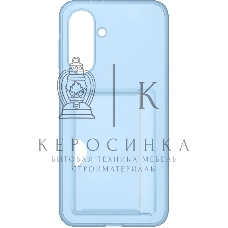 Чехол (клип-кейс) Samsung для Samsung Galaxy A26 Card Slot Case A26 голубой (EF-OA266TLEGRU)