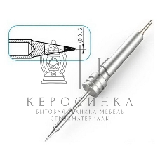 Жало со встроенным нагревателем Atten T950-0.3SI