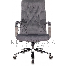 Кресло руководителя Бюрократ T-9928SL Fabric серый Italia 26, крестов. металл хром