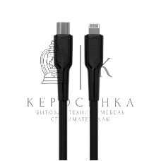 Кабель MORE CHOICE (4620202553249) K63ia 2м USB 3.0A PD 27W для Lightning ng 8-pin Type-C - 2м, черный