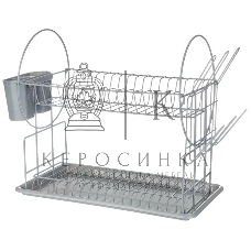 Сушилка для посуды Agness 917-122 50*23.5*33 см