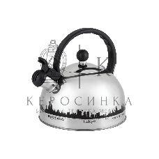 Чайник из нерж. стали Mallony MAL-CITY-01 с рисунком, меняющим (2,8 литра, со свистком, капсульное дно)