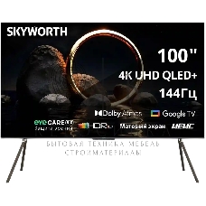 Телевизор Skyworth 100
