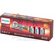 Элемент питания алкалиновый AA/LR6 1.5В Power (блист. 20шт) Philips Б0064673