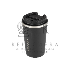 Термокружка LEONORD COFFEE, 380 мл (106677)