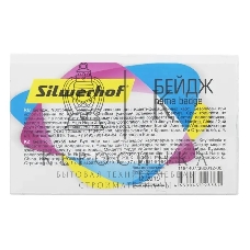 Бейдж Silwerhof 380012-00 90х56мм горизонтальный булавка+зажим
