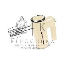 Миксер Zigmund & Shtain ZHM-150