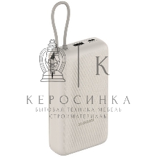 Портативный аккумулятор Xiaomi 33W Power Bank 20000mAh (встроенный кабель) Tan GL