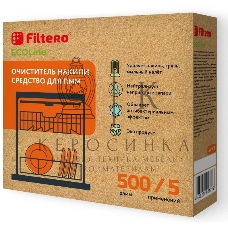 Средство от накипи Filtero ECOLine 500 г.