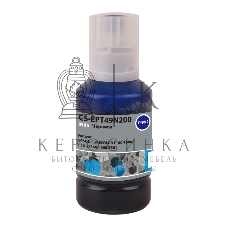 Чернила Cactus CS-EPT49N200 T49N2 голубой сублимационный 140 мл для Epson SureColor SC-F100/F500