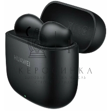 Гарнитура Huawei Freebuds SE 2 черный