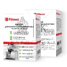 Набор для запуска и профилактики Filtero антинакипин, первый пуск для ПММ, Арт. 712