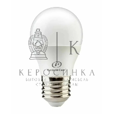 Лампа светодиодная RS G45 E27 8W 220-240V 4000К 8Вт 800лм Ra 90 шар Русский Свет 15010445049