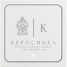 Выключатель умный беспроводной, Яндекс, 1 клавиша, Zigbee YNDX-00534