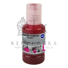 Чернила Cactus CS-EPT49N300 T49N3, пурпурный сублимационный 140 мл для Epson SureColor SC-F100/F500