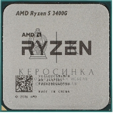Процессор AMD Ryzen 5 3400G Soc-AM4 3.7GHz OEM
