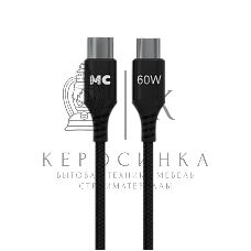 Кабель MORE CHOICE (4620202554093) K69aa 2м USB 3.0A PD 60W для Type-C Type-C- 2м, черный