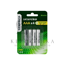 Батарейка щелочная Alkaline LR03/AAA (4шт/блистер) GENERICA