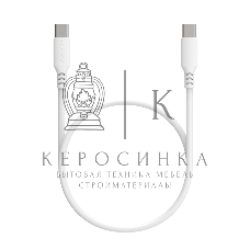 Кабель Maxvi MC-A20 white Type-C - Type-C, 2A ток макс. нагрузки 2А, макс. напряжение 5V, длина кабеля 1м, материал PVC, белый