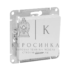 Механизм выключателя EKF UP1-SWA-14 одноклавишный, с подсветкой, алюминий Эпика