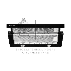 Вытяжка встраиваемая Kuppersberg SLIMLUX 60 B